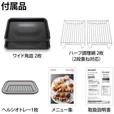 シャープ SHARP 【アウトレット】ウォーターオーブンレンジ 30L