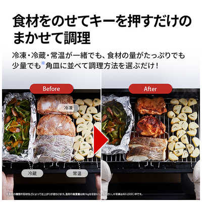 シャープ SHARP ウォーターオーブンレンジ 30L フラット HEALSIO