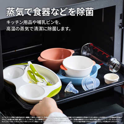 シャープ SHARP ウォーターオーブンレンジ 30L フラット HEALSIO