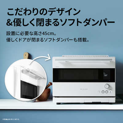 シャープ SHARP ウォーターオーブンレンジ 30L フラット HEALSIO