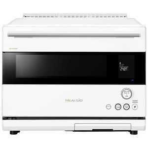 シャープ SHARP ウォーターオーブン HEALSIO(ヘルシオ) ［30L］ マットホワイト AX-RS1C-W