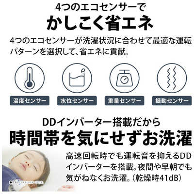 シャープ SHARP ドラム式洗濯乾燥機 (左開き) 洗濯機11.0kg 乾燥6.0kg