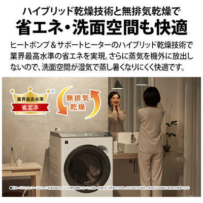 シャープSHARP ドラム式洗濯乾燥機(ハイブリッド乾燥) 2019年11月購入 シャープ SHARP ドラム式洗濯乾燥機 (左開き) 洗濯12.0kg 乾燥6.0kg