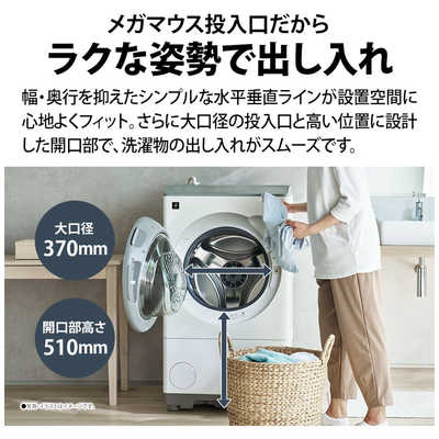 シャープ SHARP ドラム式洗濯乾燥機 (左開き) 洗濯12.0kg 乾燥6.0kg