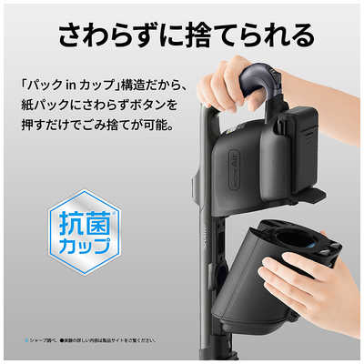 シャープ SHARP スティッククリーナー RACTIVE Air 紙パック式 シャープ SHARP スティッククリーナー RACTIVE Air 紙パック式