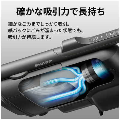 シャープ SHARP スティッククリーナー RACTIVE Air 紙パック式
