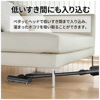 シャープ SHARP スティッククリーナー RACTIVE Air 紙パック式