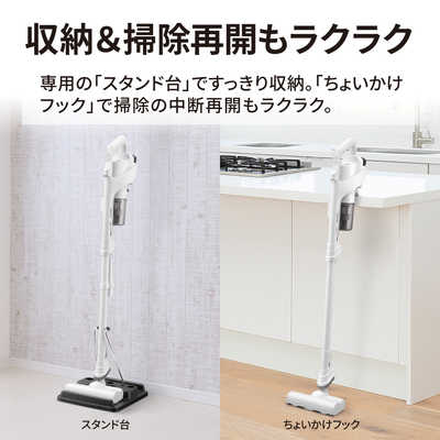 シャープ SHARP スティッククリーナー RACTIVE Air サイクロン式