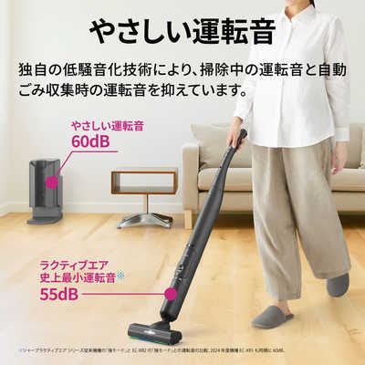 シャープ SHARP ダストステーション搭載 スティッククリーナー RACTIVE