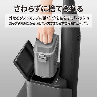 SHARP EC-XR2-H スティッククリーナー SHARP スティッククリーナー