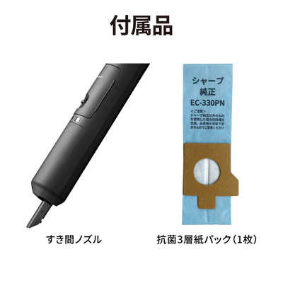 シャープ SHARP ダストステーション搭載 スティッククリーナー RACTIVE