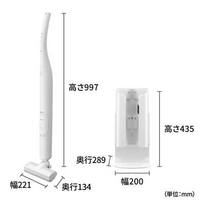 シャープ SHARP ダストステーション搭載 スティッククリーナー RACTIVE