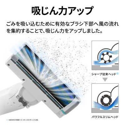 シャープ SHARP ダストステーション搭載 スティッククリーナー RACTIVE