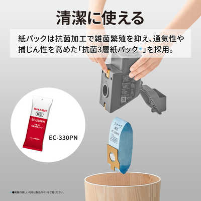 シャープ SHARP 【アウトレット】自動ゴミ収集機能搭載 スティック