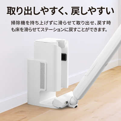 シャープ SHARP ダストステーション搭載 スティッククリーナー RACTIVE