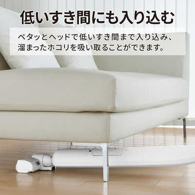 シャープ SHARP ダストステーション搭載 スティッククリーナー RACTIVE