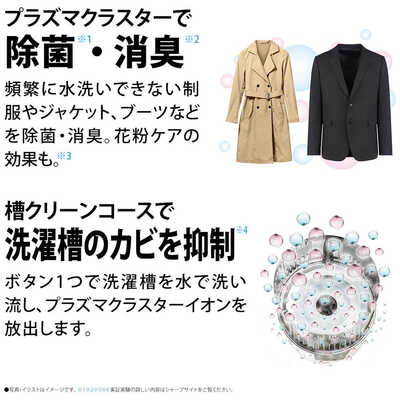 シャープ SHARP ドラム式洗濯乾燥機 (左開き) 洗濯7.0kg 乾燥3.5kg