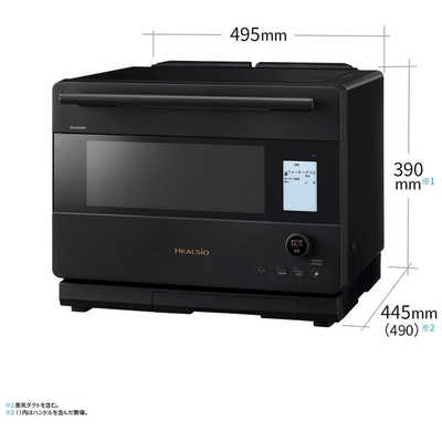 シャープ SHARP ウォーターオーブンレンジ 30L フラット HEALSIO