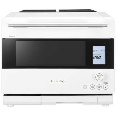 シャープ SHARP ウォーターオーブンレンジ 30L フラット HEALSIO