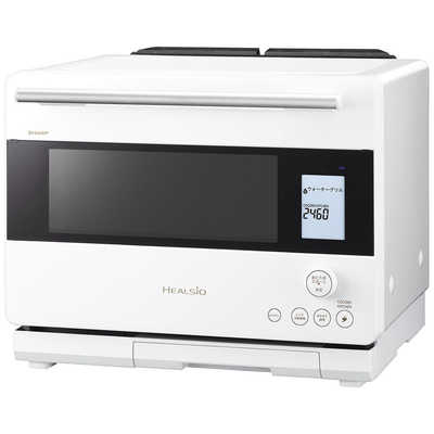 シャープ SHARP ウォーターオーブンレンジ 30L フラット HEALSIO