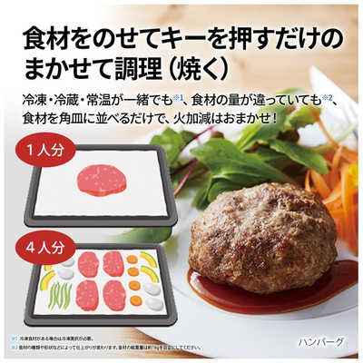 シャープ SHARP ウォーターオーブンレンジ 30L フラット HEALSIO