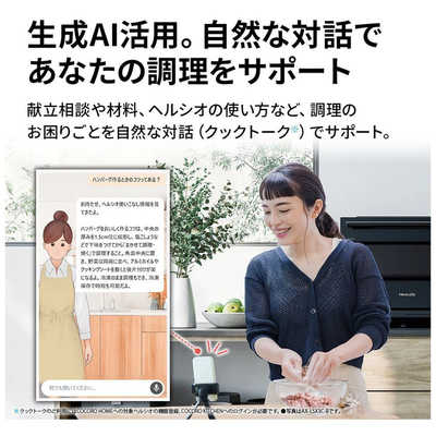 シャープ SHARP ウォーターオーブンレンジ 30L フラット HEALSIO