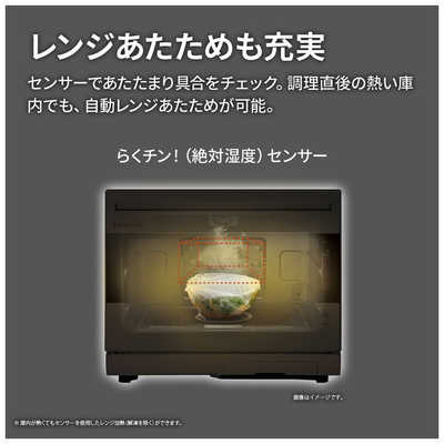 シャープ SHARP ウォーターオーブンレンジ 30L フラット HEALSIO