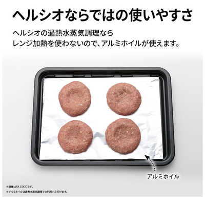 p*i様 値下げ❗️ヘルシオAX-SP1スチームオーブンレンジ 取説、クックブッ p*i様 値下げ❗️ヘルシオAX-SP1スチームオーブンレンジ 取説