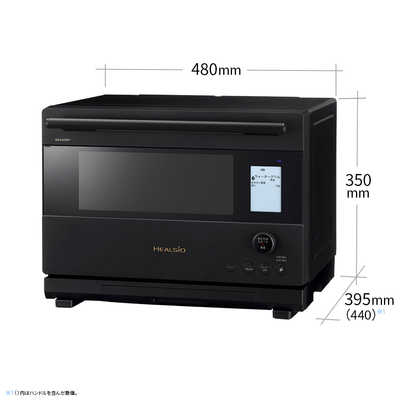 SHARP シャープ ウォーターオーブン ヘルシオAX-U1C-B 26L ヘルシオ AX-U1C | オーブン・電子レンジ：シャープ