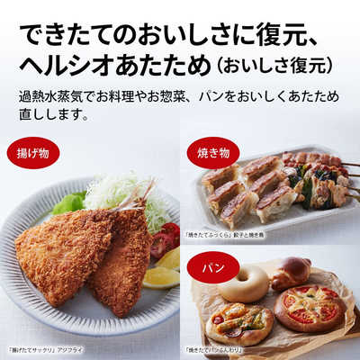 シャープ SHARP ウォーターオーブン 26L フラット HEALSIO ヘルシオ