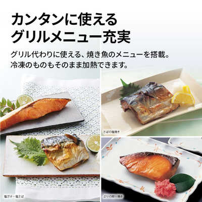 シャープ SHARP ウォーターオーブン 26L フラット HEALSIO ヘルシオ