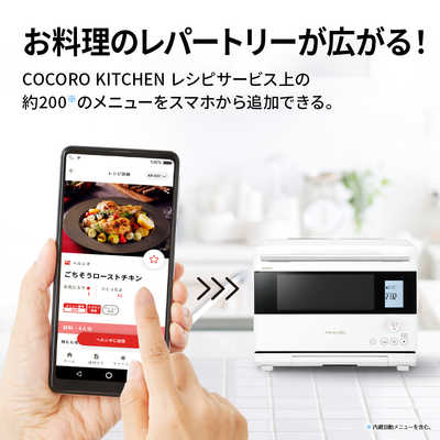 シャープ SHARP 【アウトレット】ウォーターオーブン 26L フラット