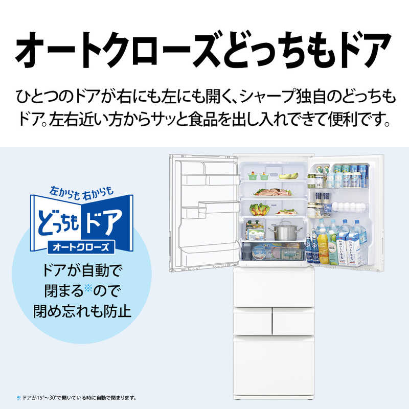 シャープ　SHARP シャープ　SHARP 冷蔵庫 5ドア 408L オートクローズ どっちもドア 真ん中野菜室 プラズマクラスター 幅60cm シルキーマットホワイト SJ-XW41R-W SJ-XW41R-W