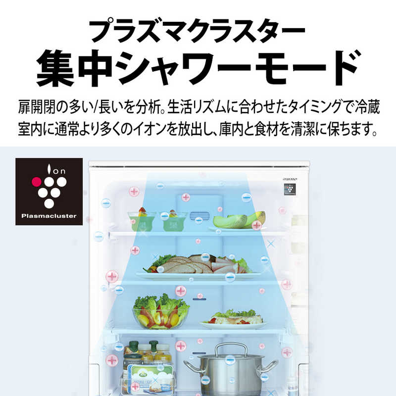 シャープ　SHARP シャープ　SHARP 冷蔵庫 5ドア 408L オートクローズ どっちもドア 真ん中野菜室 プラズマクラスター 幅60cm シルキーマットホワイト SJ-XW41R-W SJ-XW41R-W