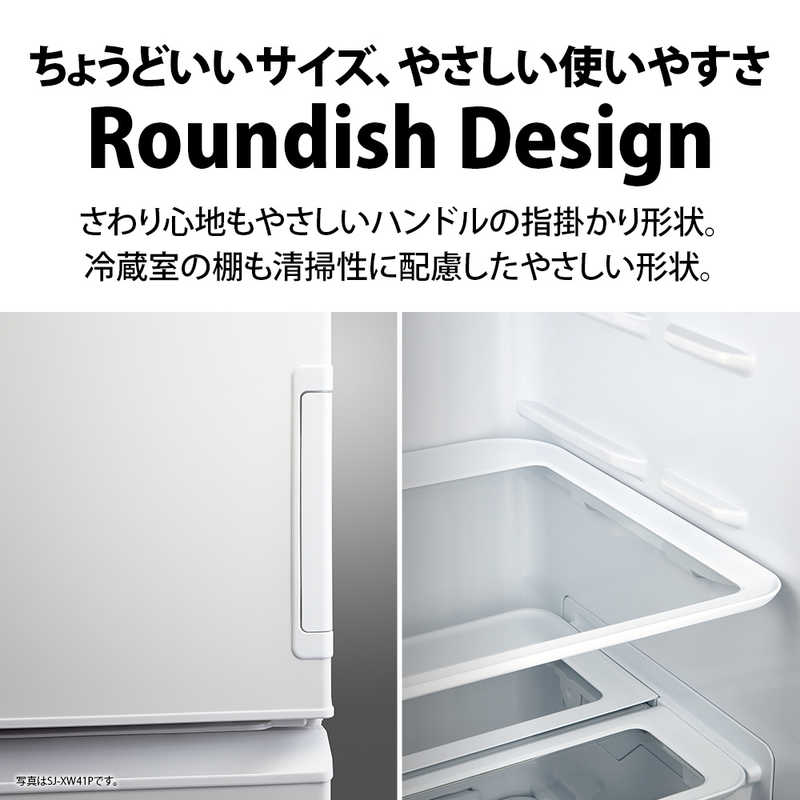 シャープ　SHARP シャープ　SHARP 冷蔵庫 5ドア 408L オートクローズ どっちもドア 真ん中野菜室 プラズマクラスター 幅60cm シルキーマットホワイト SJ-XW41R-W SJ-XW41R-W