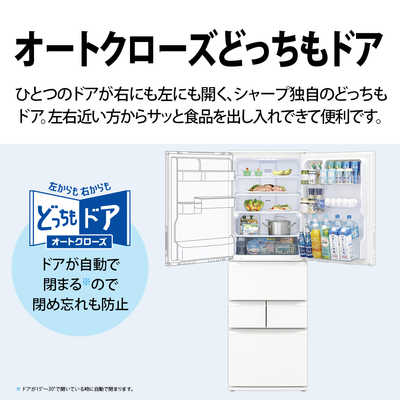シャープ SHARP 冷蔵庫 5ドア 408L オートクローズ どっちもドア