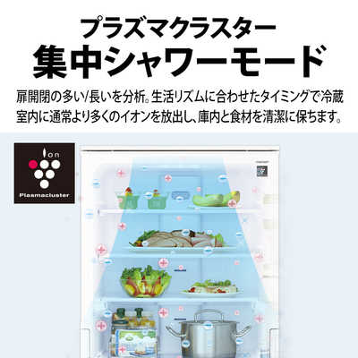 【2020年製】SHARP 冷蔵庫　配送料込み シャープ SHARP 冷蔵庫 5ドア 408L オートクローズ どっちもドア