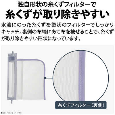 シャープ SHARP 全自動洗濯機 洗濯10.0kg ホワイト系 ES-SB10K-W の 