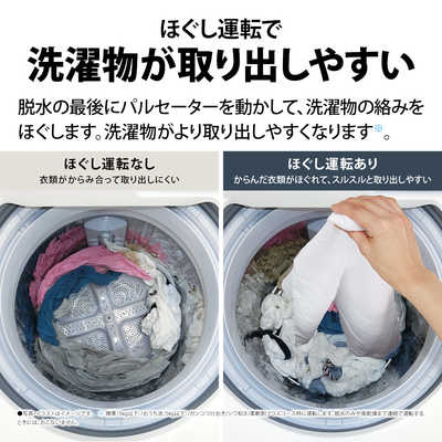 シャープ SHARP 全自動洗濯機 洗濯8.0kg ホワイト系 ES-GB8K-W の通販