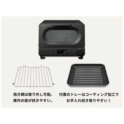 値下げ中SHARP HEALSIO ブラック ウォーターオーブントースター　新品 シャープ SHARP ウォーターオーブントースター HEALSIO ヘルシオ