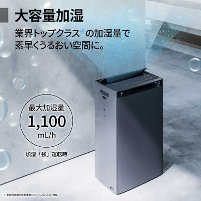 プラズマクラスター SHARP IG-011RA-H 空気清浄機 グレー系 IG-011RA | 天井設置型プラズマクラスターイオン発生機｜空気
