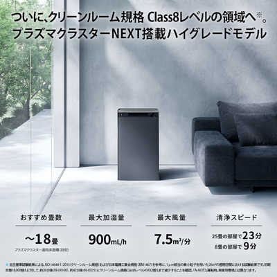 シャープ SHARP 加湿空気清浄機 プラズマクラスターNEXT 空気清浄～34