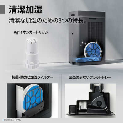 SHARPプラズマクラスター加湿空気清浄機 KI-UX75-H最新最上位機種 SHARP（シャープ） KI-TX75 加湿空気清浄機 空気清浄機 SHARP 3.2L