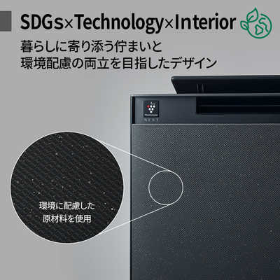 シャープ SHARP 加湿空気清浄機 プラズマクラスターNEXT 空気清浄:34畳