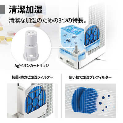 シャープ SHARP 加湿空気清浄機 プラズマクラスターNEXT 空気清浄:31畳