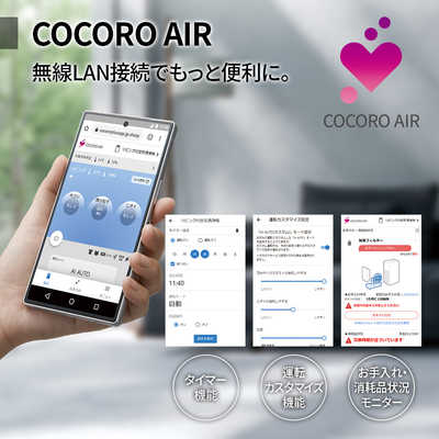 シャープ SHARP 加湿空気清浄機 プラズマクラスターNEXT 空気清浄:31畳