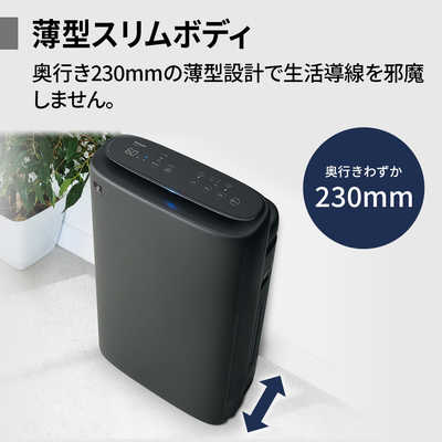 シャープ SHARP 加湿空気清浄機 プラズマクラスター25000 空気清浄～23
