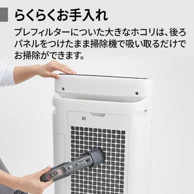 シャープ SHARP 加湿空気清浄機 プラズマクラスター25000 空気清浄:23 