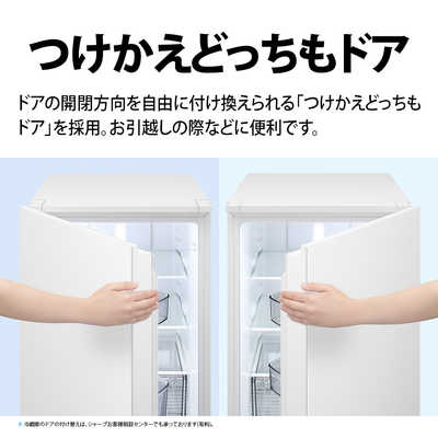 シャープ SHARP 冷蔵庫 2ドア 179L つけかえどっちもドア メガ
