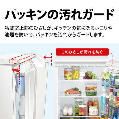 シャープ SHARP 冷蔵庫 2ドア 179L つけかえどっちもドア メガ